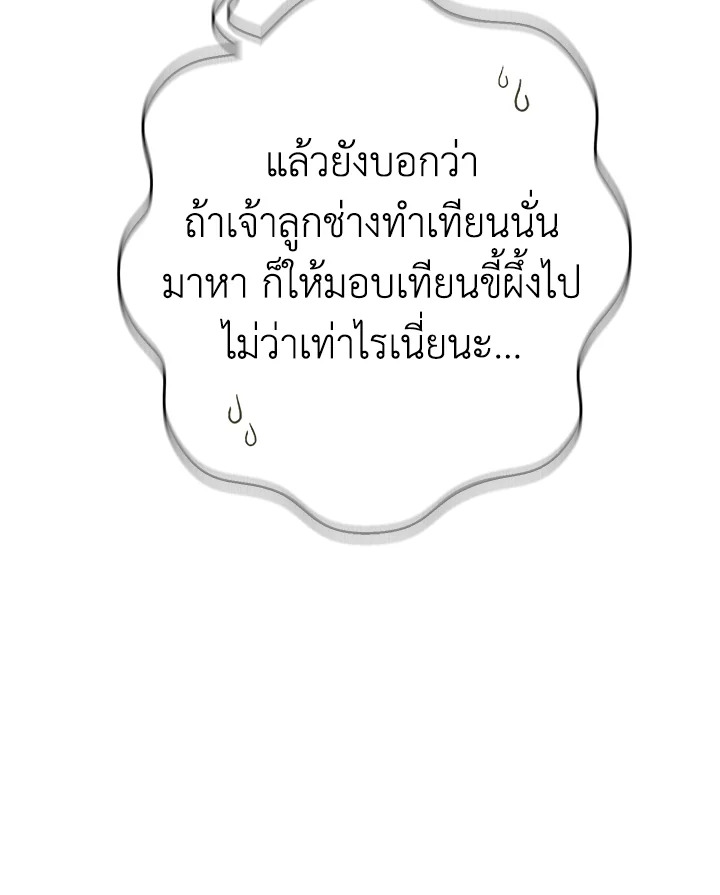 Marriage of Convenience 13 017